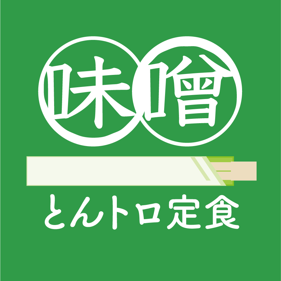味噌とんトロ定食